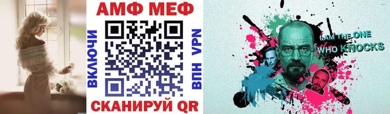 АМФ Premium  МЕГА зеркало  Кимовск 