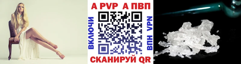 omg рабочий сайт  Кимовск  A PVP кристаллы 