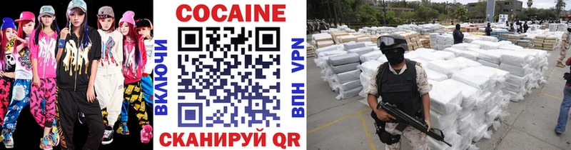 Cocaine Columbia  Кимовск 