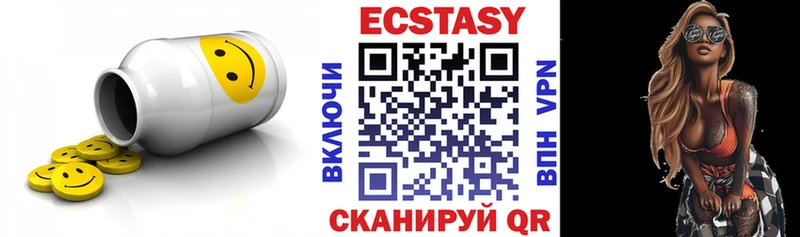 где продают   Кимовск  Экстази louis Vuitton 