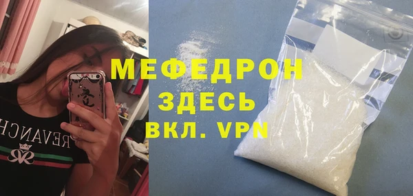 прущая мука Богородск