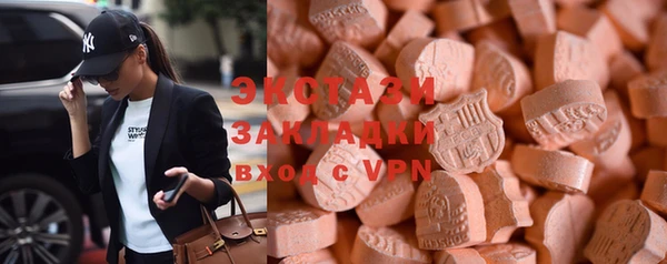 сатива Богородицк