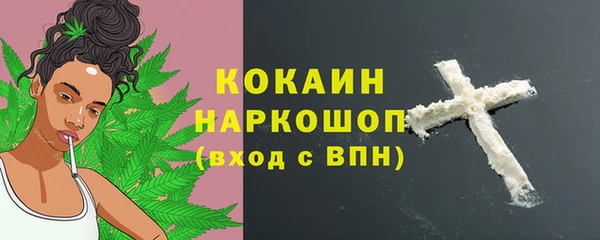 таблы Пролетарск