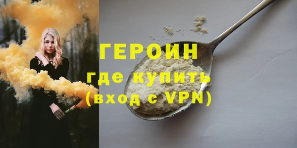 сатива Богородицк