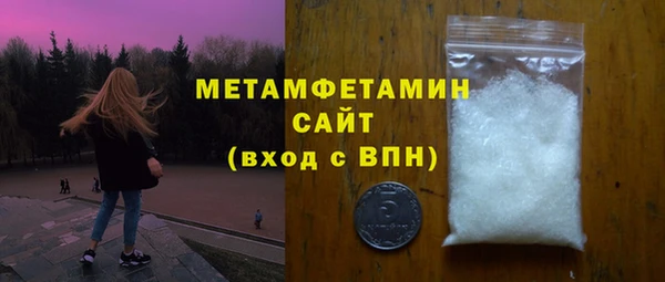 сатива Богородицк