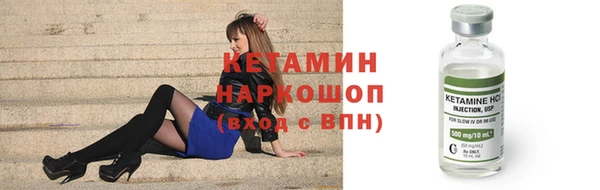 прущая мука Богородск