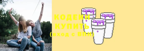 прущая мука Богородск