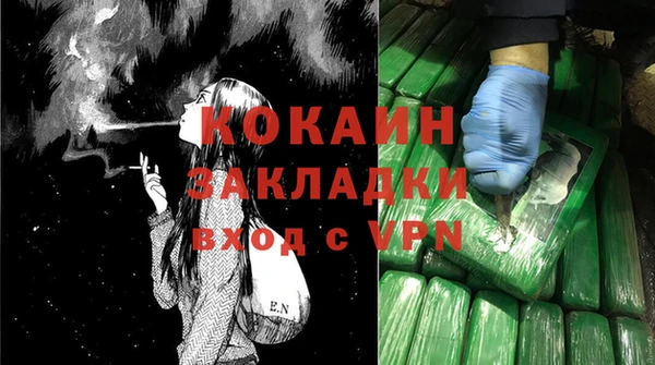 таблы Пролетарск