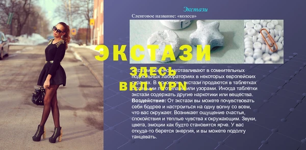 прущая мука Богородск