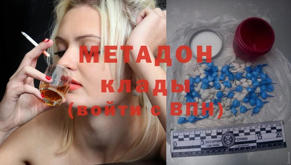 прущая мука Богородск