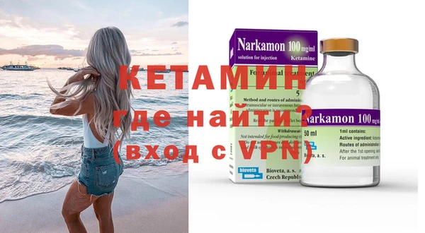 прущая мука Протвино