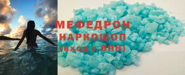 скорость mdpv Богданович