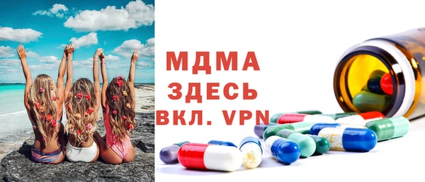 скорость mdpv Богданович
