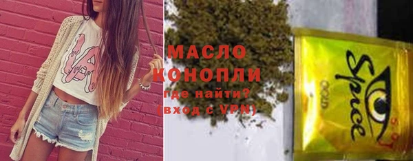 скорость mdpv Богданович