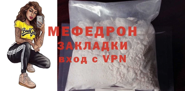 скорость mdpv Богданович