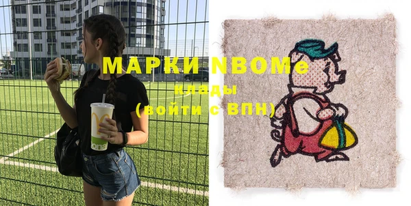 сатива Богородицк