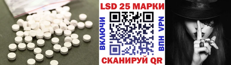 ссылка на мегу ссылка  Кимовск  LSD-25 экстази кислота  магазин продажи наркотиков 