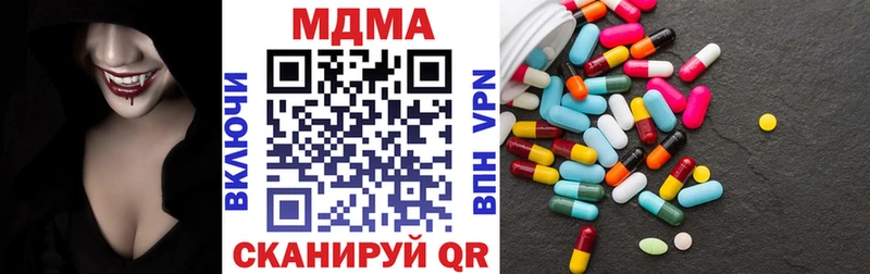 сайты даркнета как зайти  Кимовск  МДМА Molly 