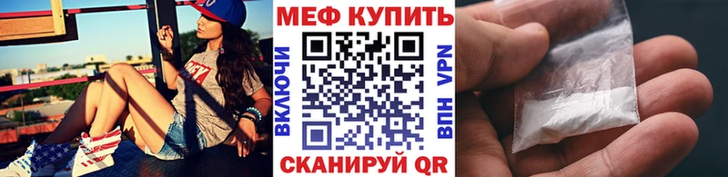 Мефедрон mephedrone  гидра онион  даркнет Telegram  Кимовск 