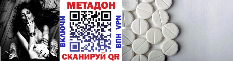 blacksprut зеркало  хочу   Кимовск  Метадон кристалл 