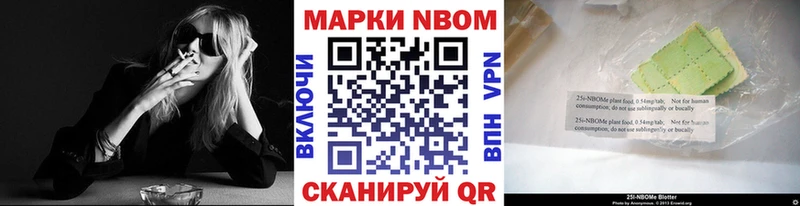 наркота  Кимовск  Марки N-bome 1,8мг 